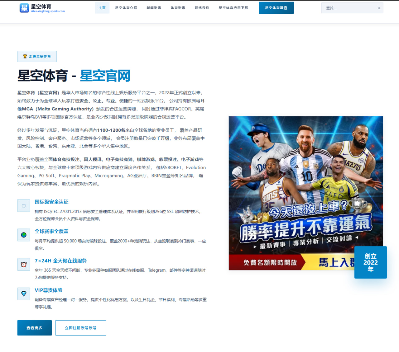 2026赛季电竞职业联赛轮次与选手出场率趋势与阵容影响